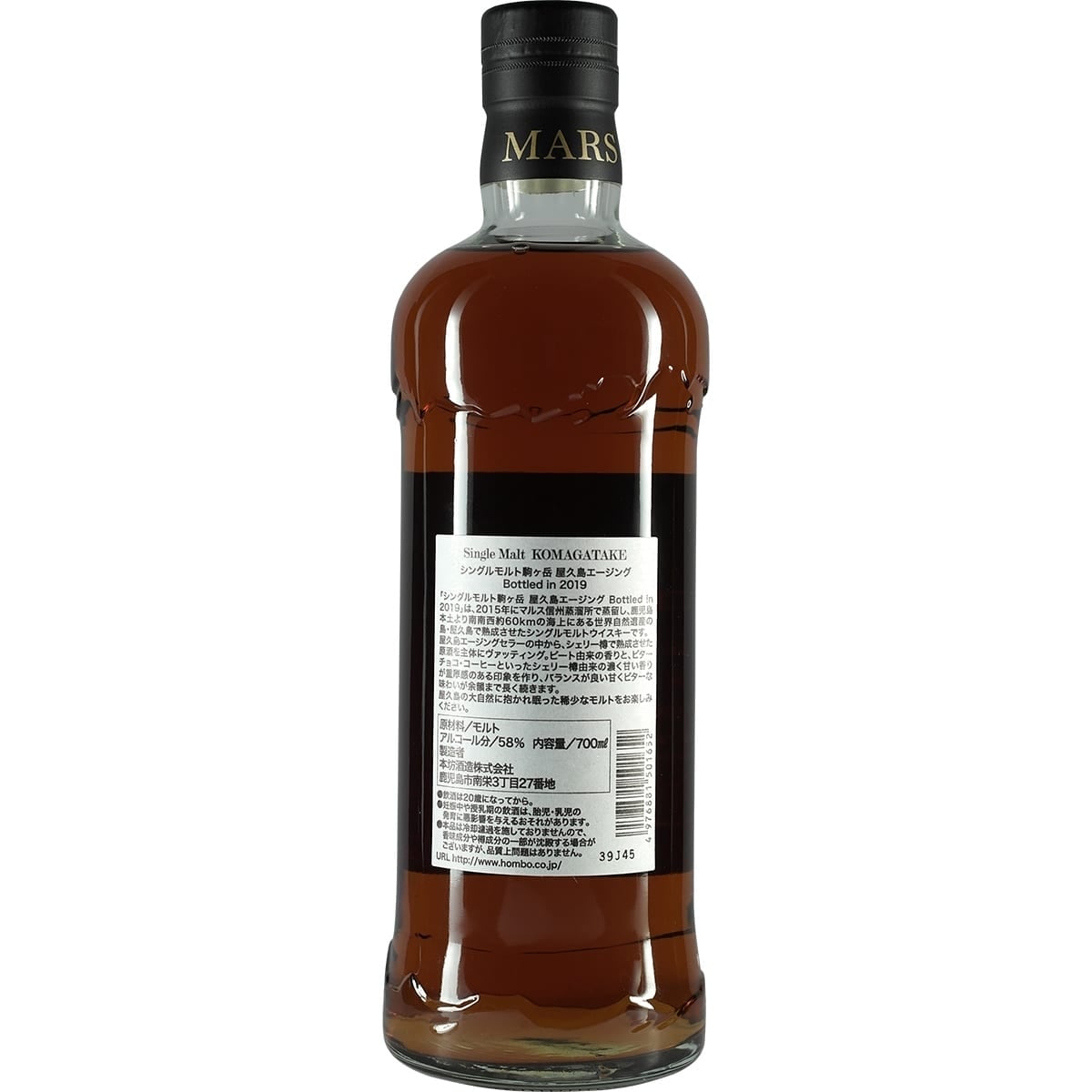 Mars Komagatake Yukushima Aging 2019 Bottle 2