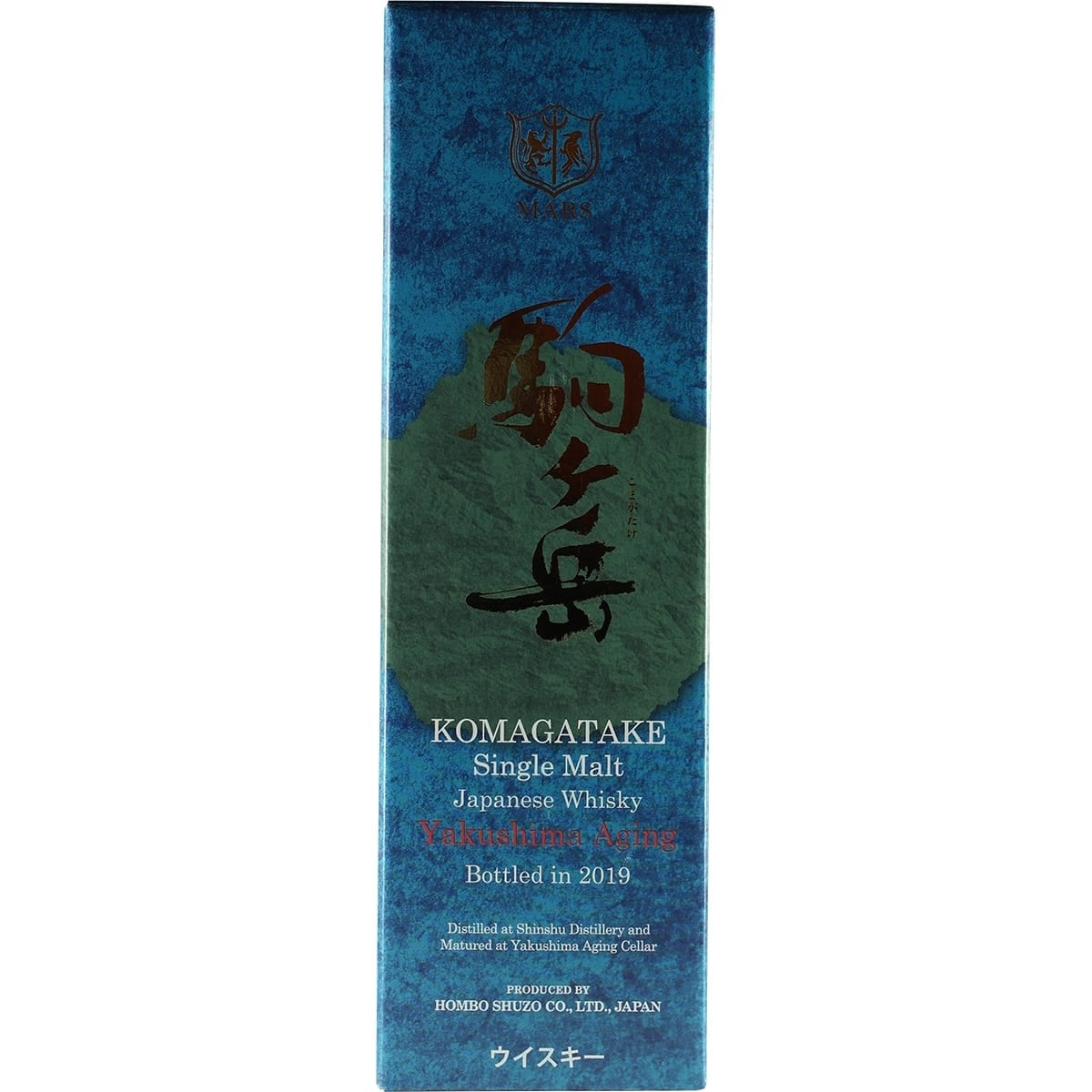 Mars Komagatake Yukushima Aging 2019 Box