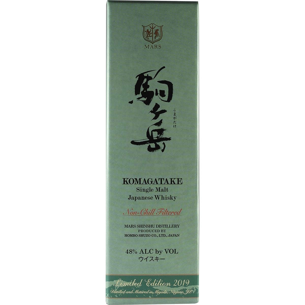 Mars Komagatale Limited edition 2019 02