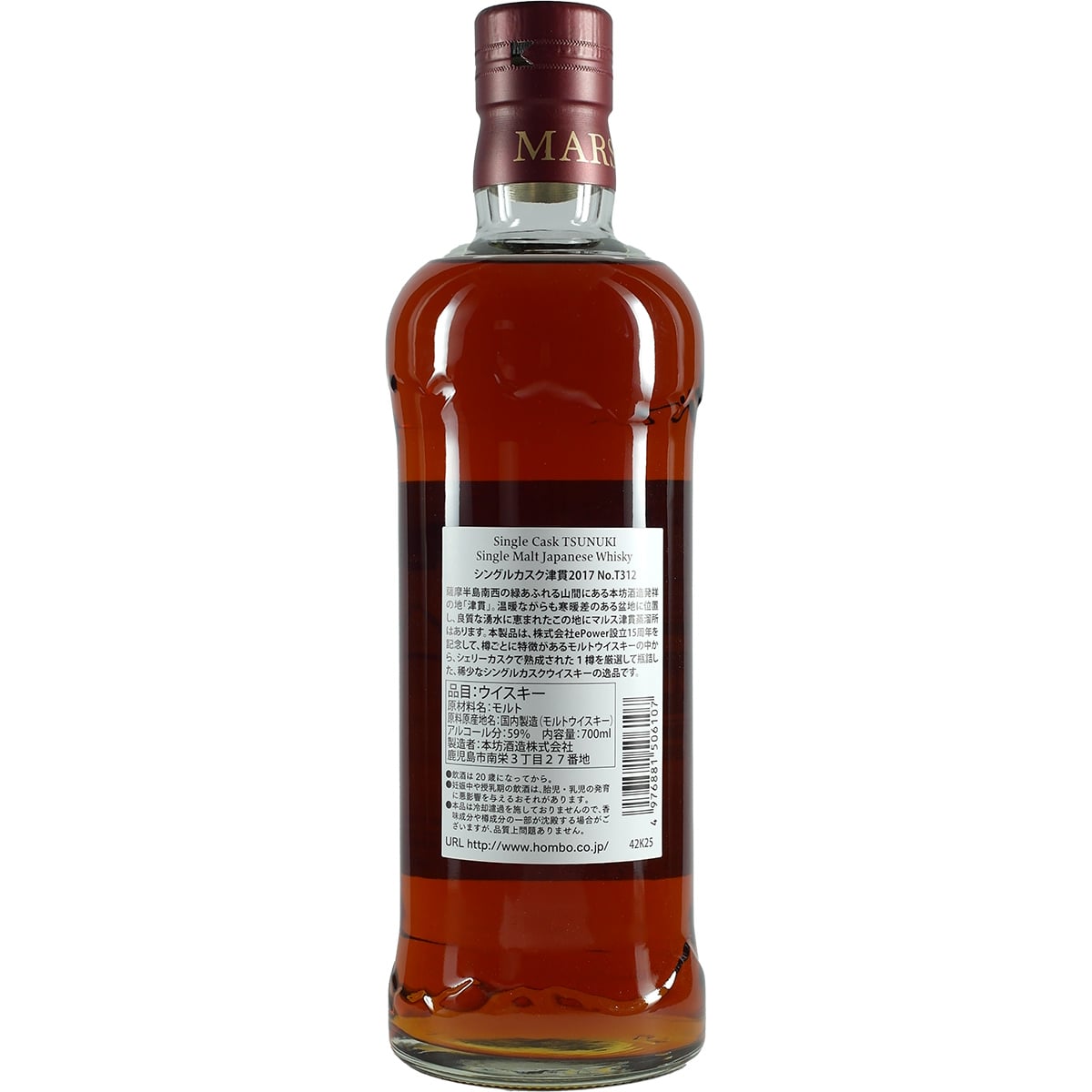 Mars Whisky Tsunuki Sherry Single Cask T312 ePower 15 Years