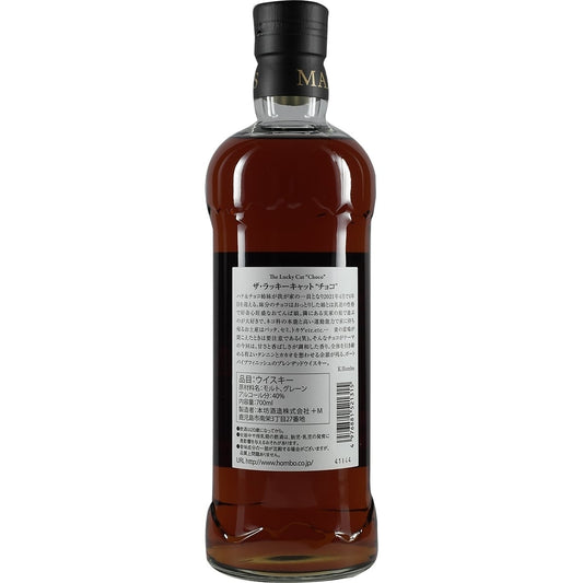 Mars whisky Lucky Cat Choco 002