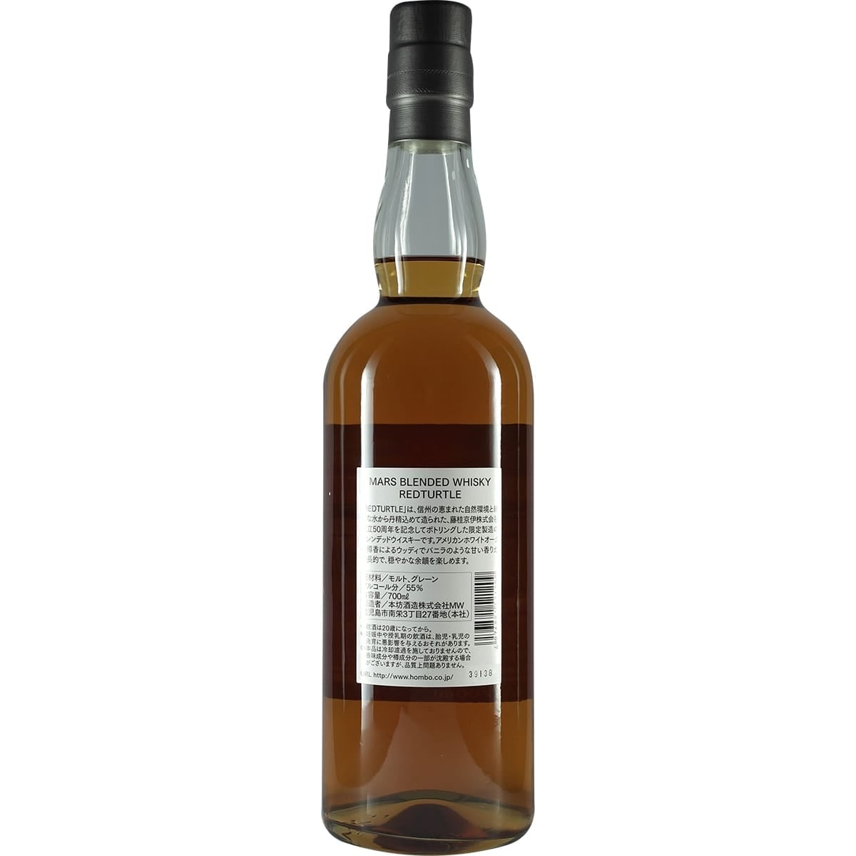 Mars Whisky Red Turtle Bottle Back
