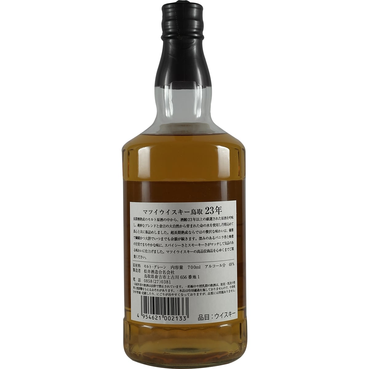 Matsui Tottori 23 Jahre Blended Whisky