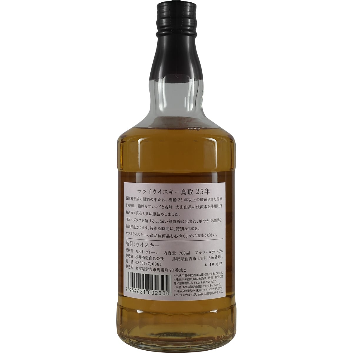 Matsui Tottori 25 Jahre Blended Whisky
