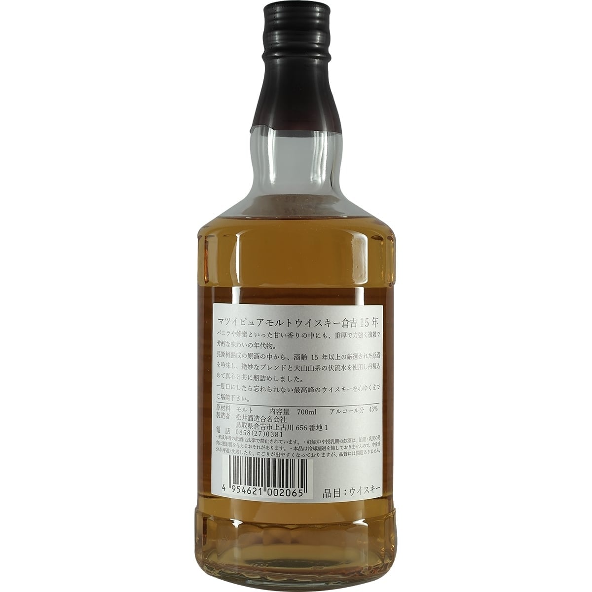 Matsui Whisky Kurayoshi Pure Malt 15 Years 013