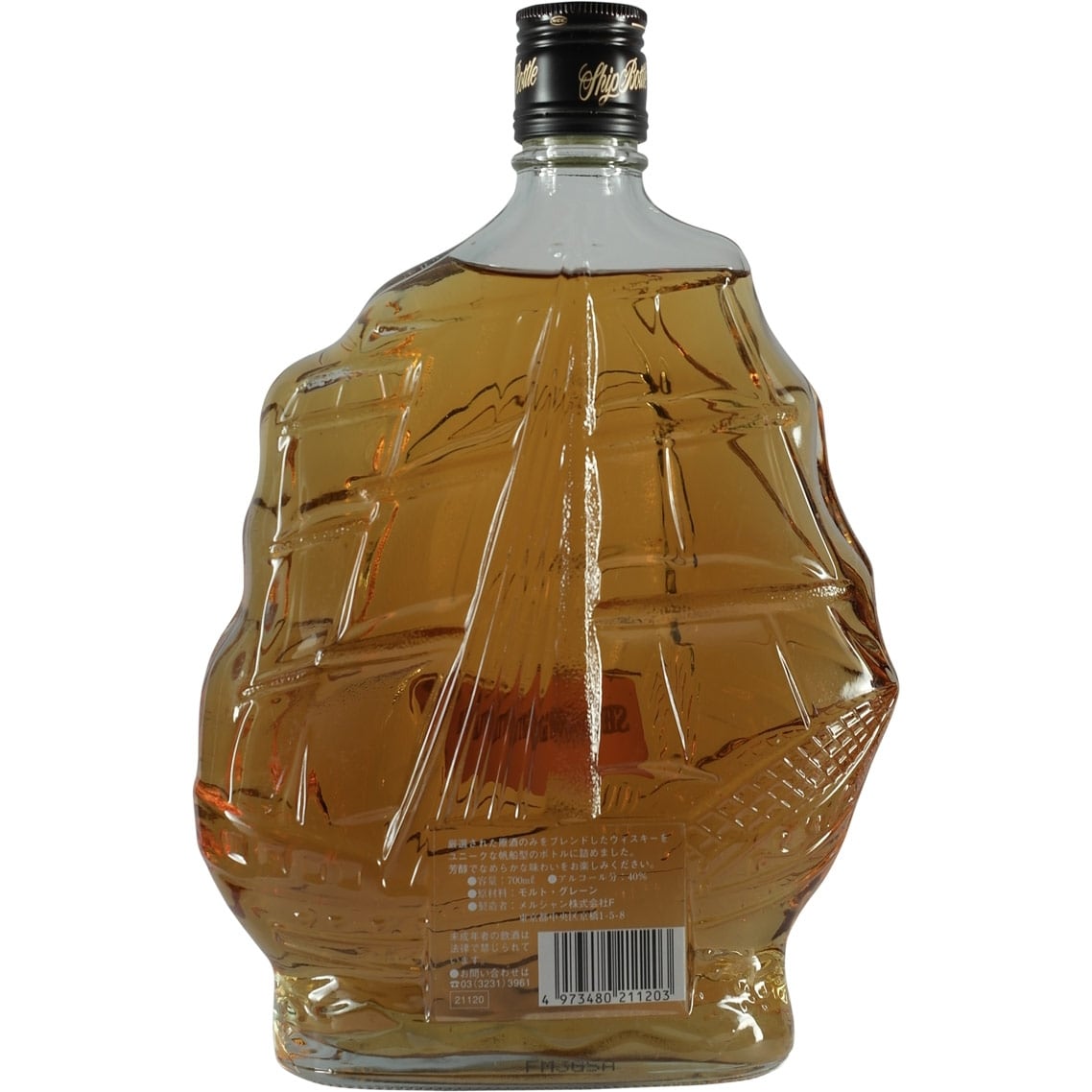 Mercian Ship Bottle 02