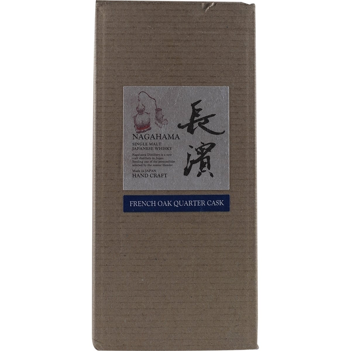 Nagahama French Oak Quarter Cask 003