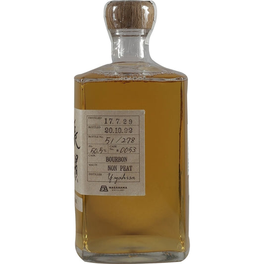 Nagahama Single Cask Bourbon Cask #0053 002