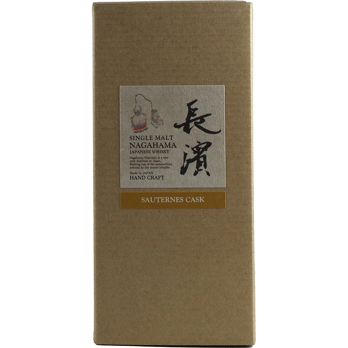 Nagahama Sauternes Single Cask #1562