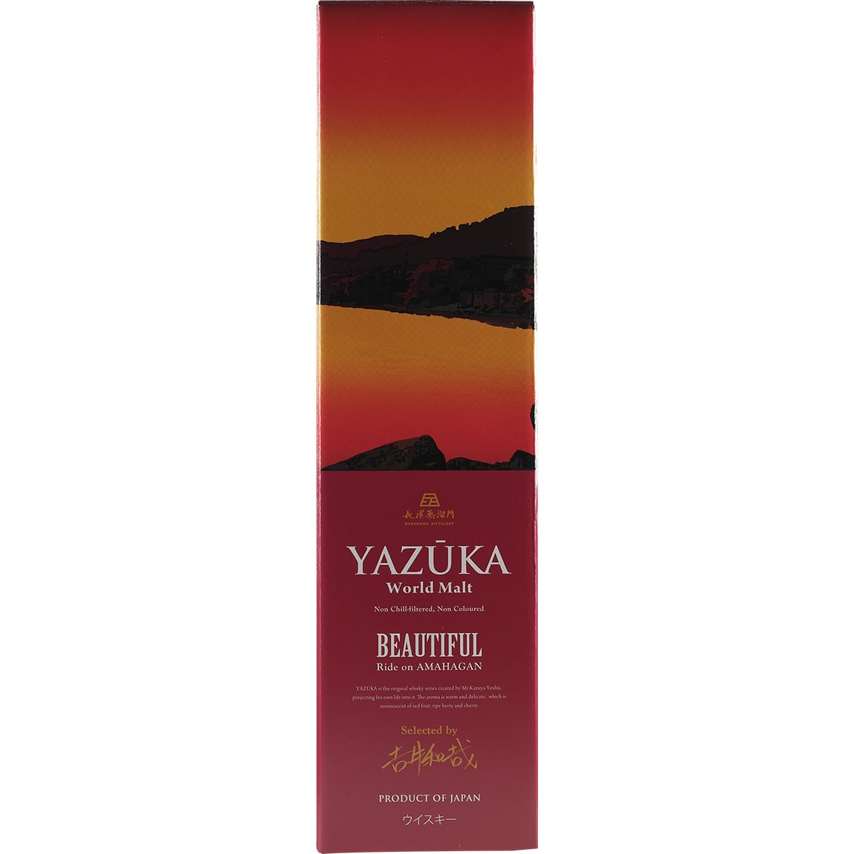 Amahagan Yazuka World Malt Beautiful