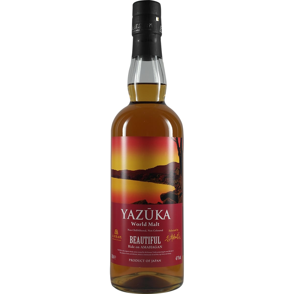 Amahagan Yazuka World Malt Beautiful