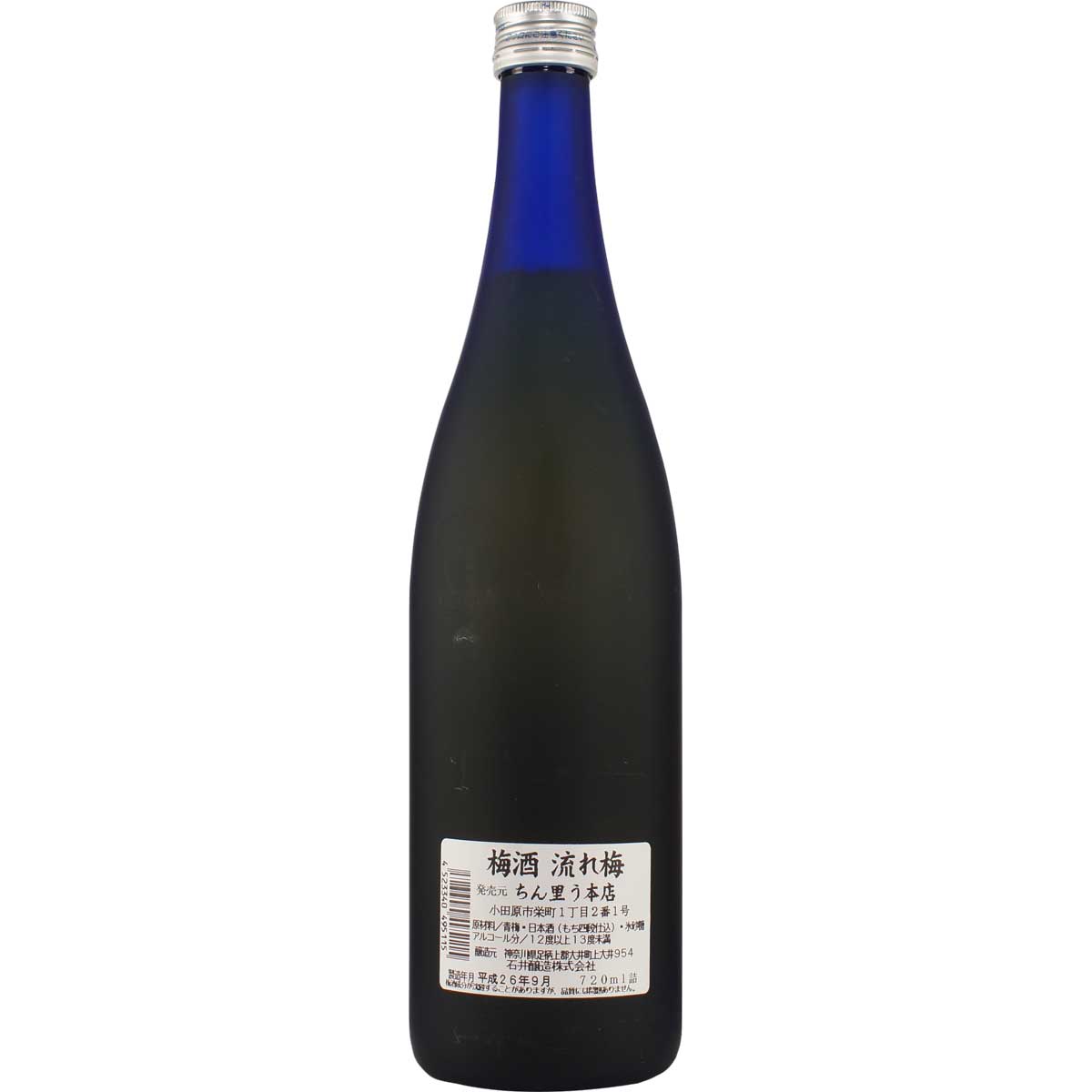 Chinriu Honten Nagareume Pflaumenwein Umeshu Rückseite