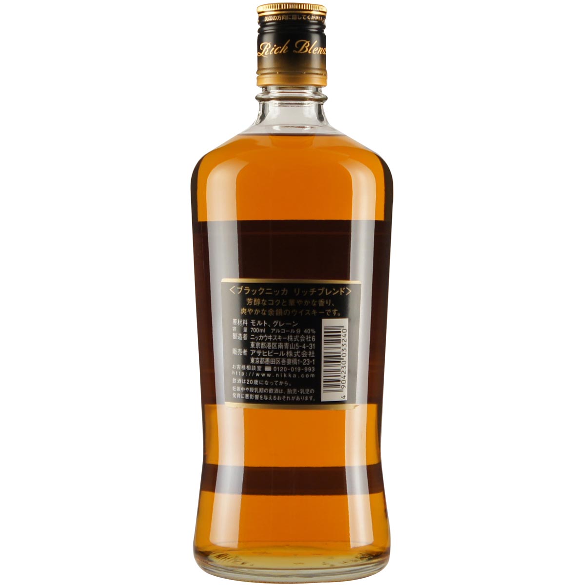 Nikka Black Rich Blend back