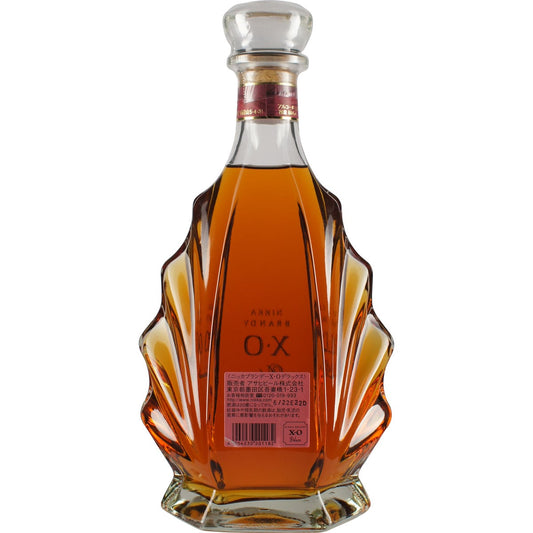Nikka Brandy Cognac XO Deluxe Back