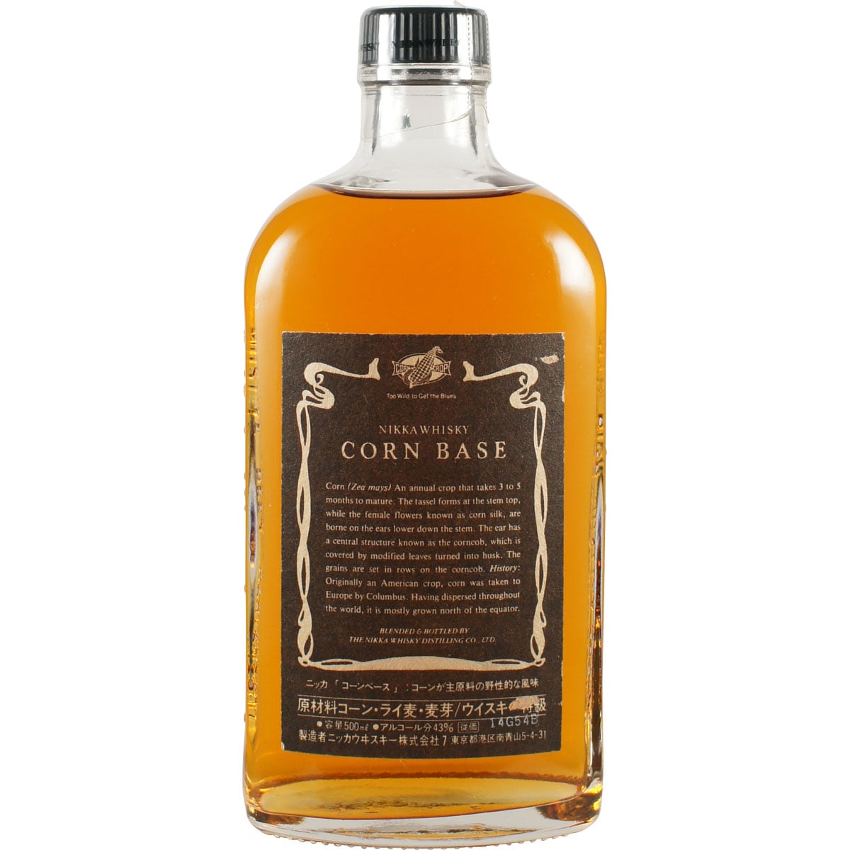 Nikka Corn Base Whisky Bottle