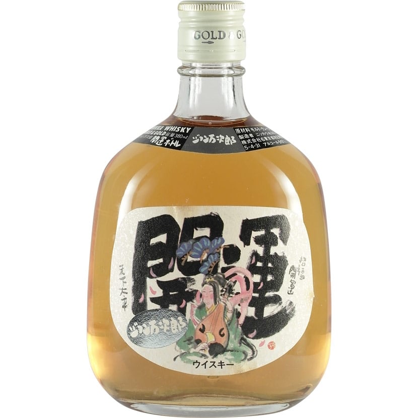 Nikka G&G Set 360ml Bottle 2