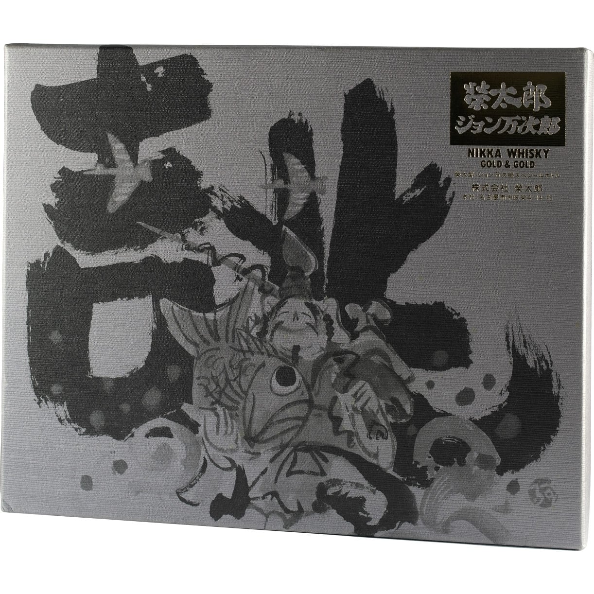 Nikka G&G Set 360ml Box