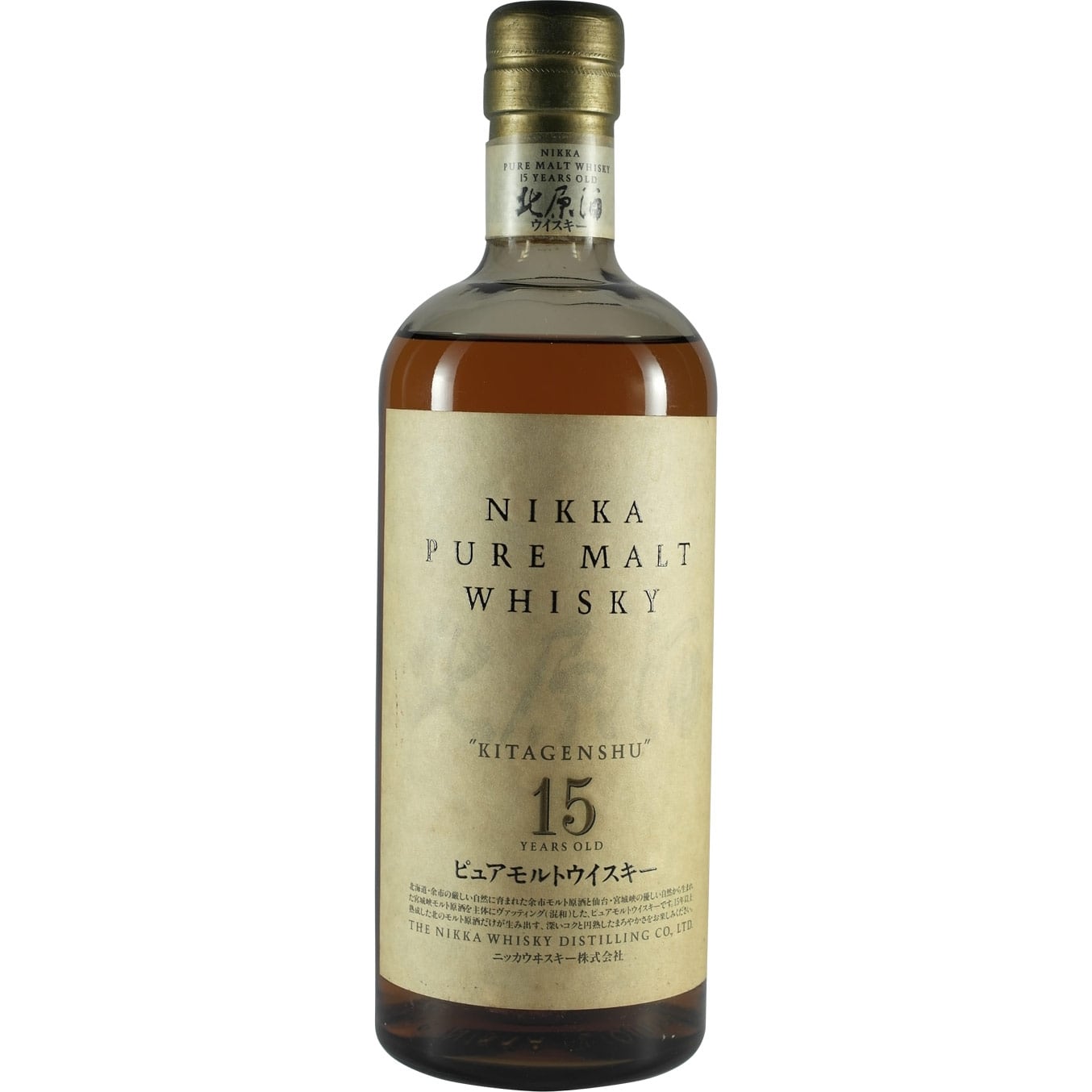 Nikka Kitagensu 15 Years Pure Malt Whisky