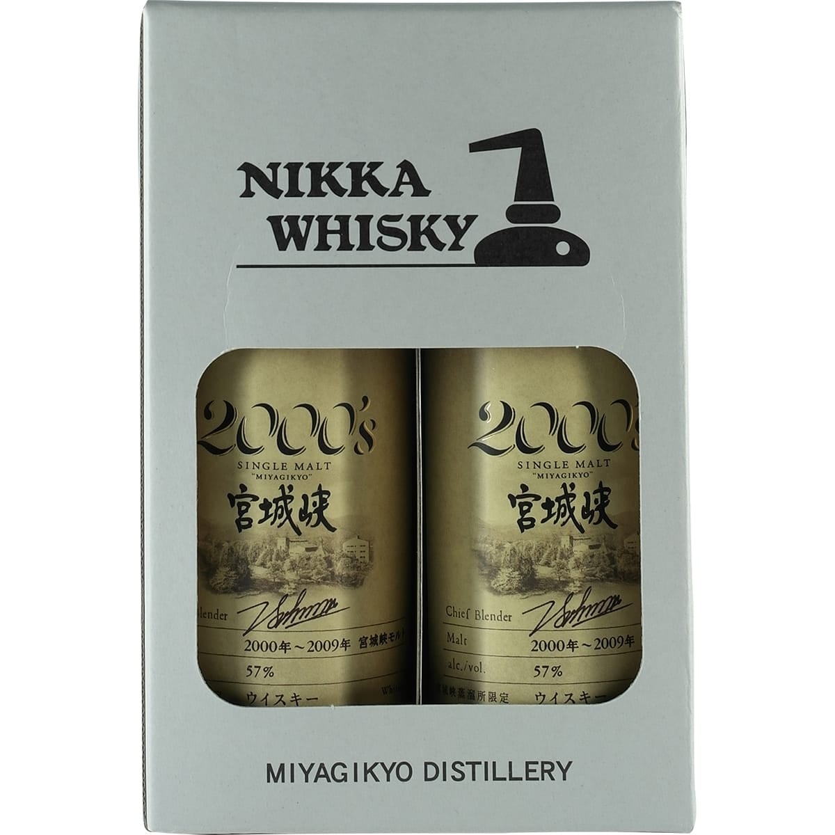 Nikka Miyagikyo 2000s 2 Bottle Set