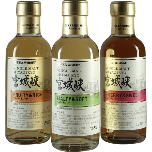 Nikka Miyagikyo 3 Set Keymalts Bottles