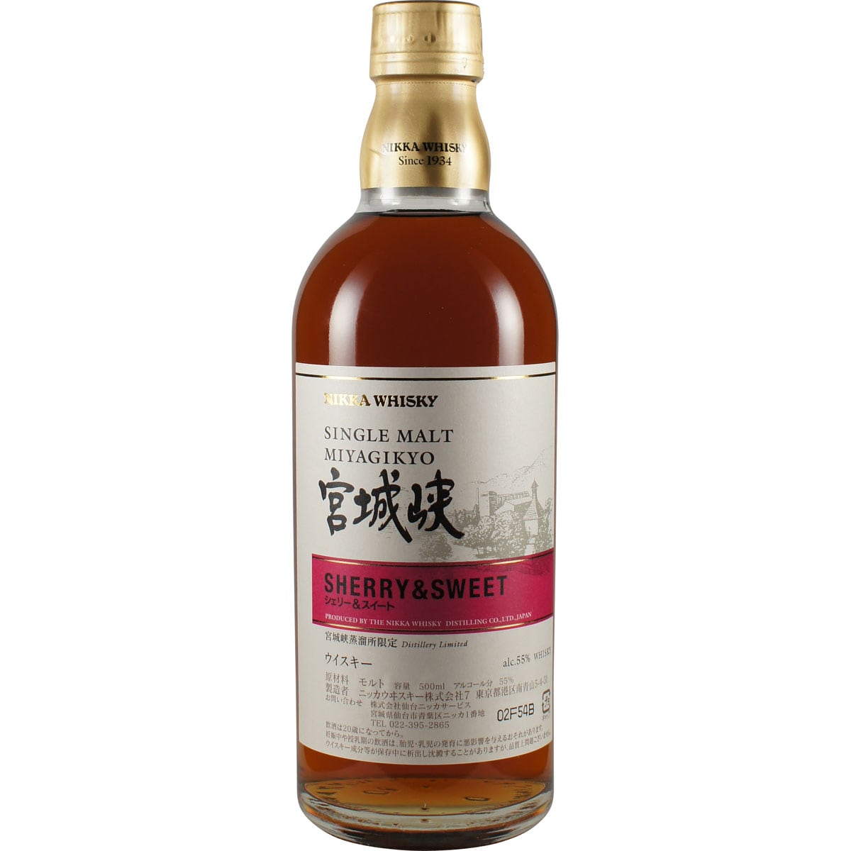 Nikka Miyagikyo Sherry & Sweet NAS Distilleries Edition Front