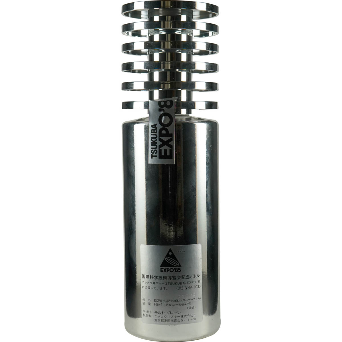 Nikka Tsukuba Expo 85 Bottle Back