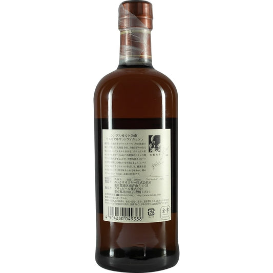 Nikka Yoichi Moscatel 02