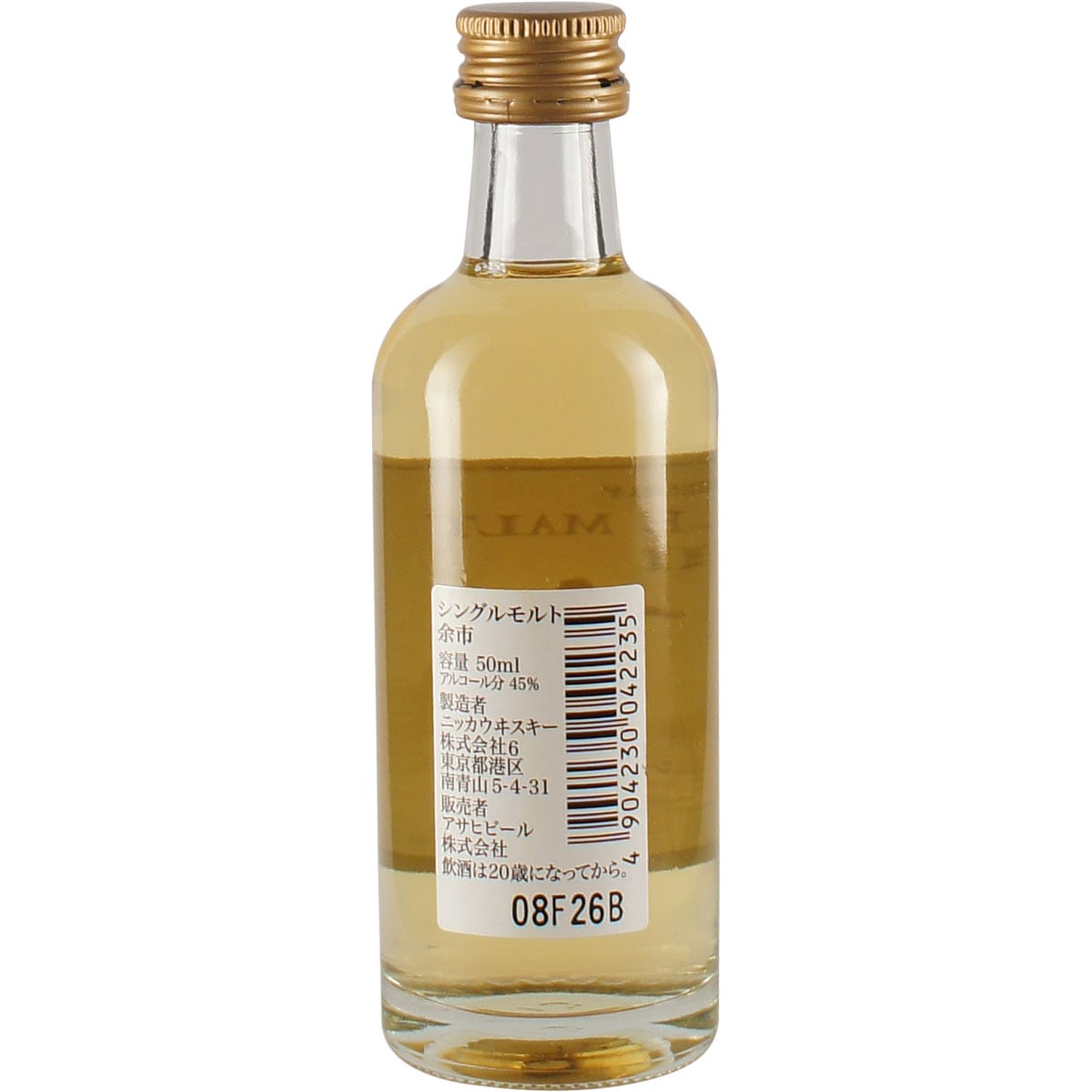 Nikka Yoichi NAS Miniatur 50ml Back