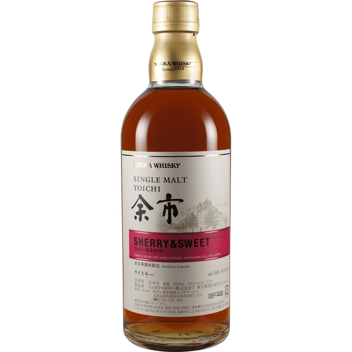 Nikka Yoichi Sherry & Sweet NAS Distilleries Edition Front