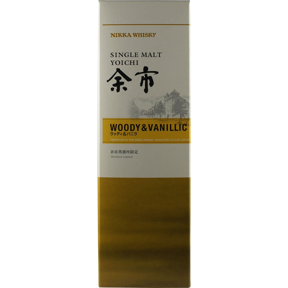 Nikka Yoichi Woody & Vanillic NAS Distilleries Edition Box