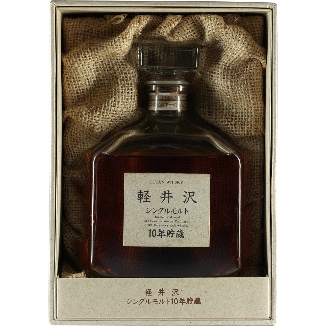 Ocean Karuizawa 10 Years Pure Malt Bottle + Box