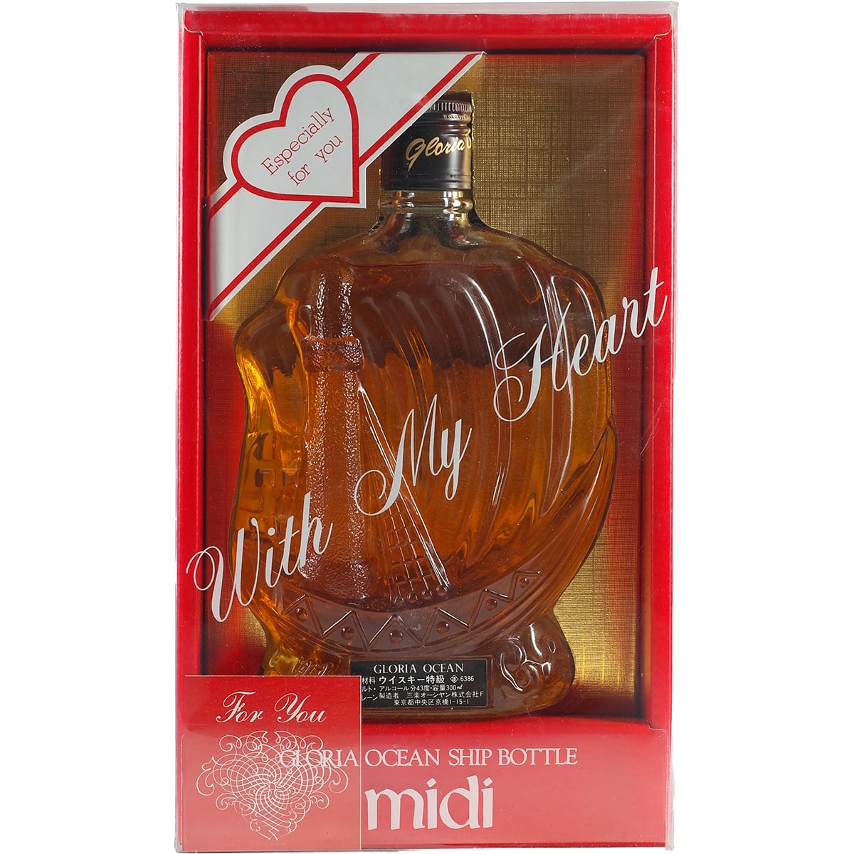 Sanraku - Ocean / Karuizawa Gloria Ship Bottle 300ml