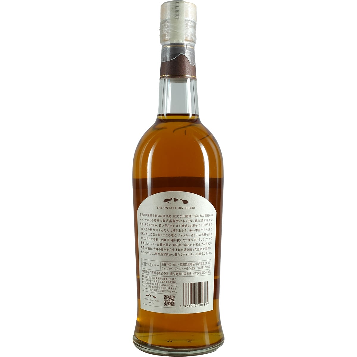 Ontake First Edition First Fill Solera Sherry Casks