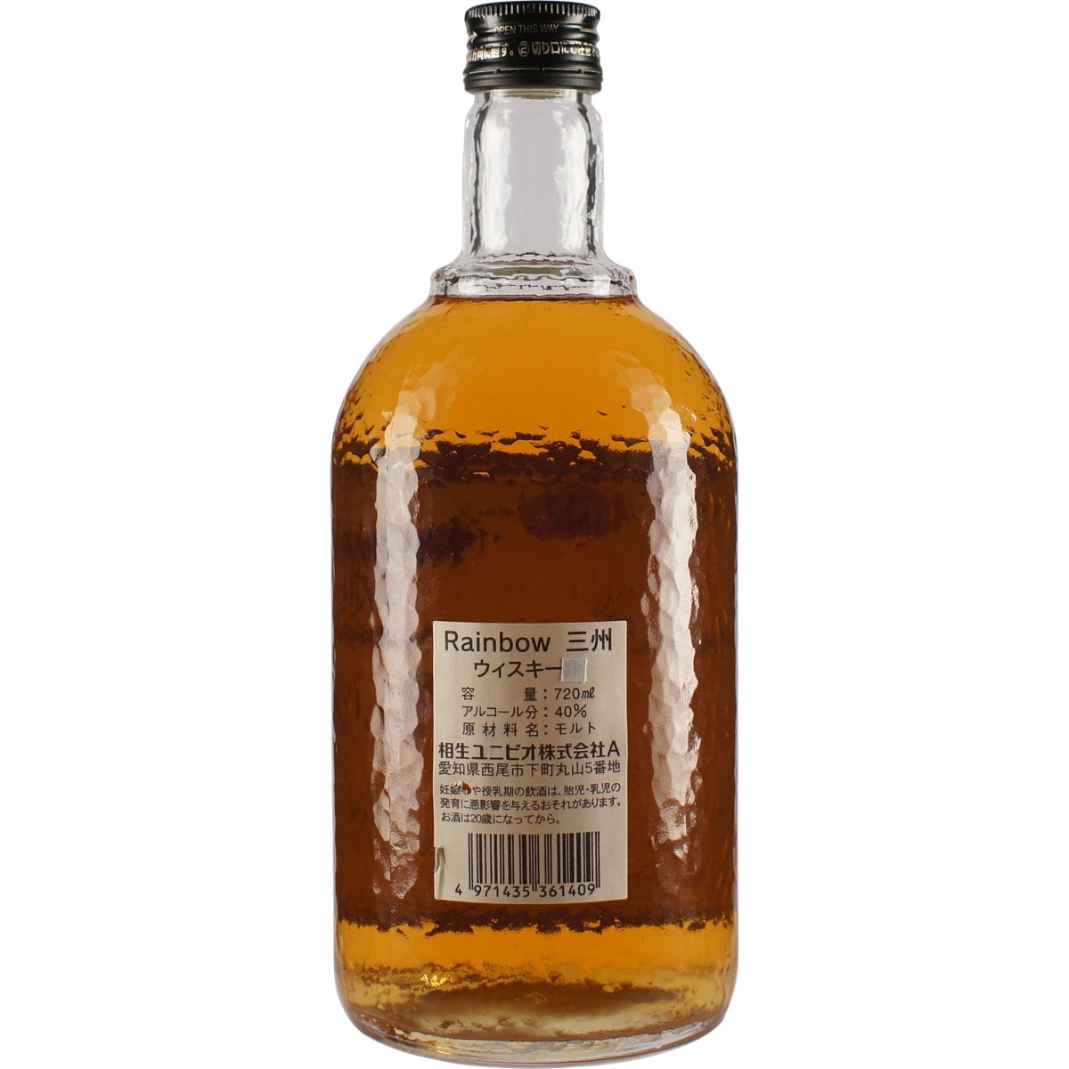 Rainbow Whisky 12 Bottle Back