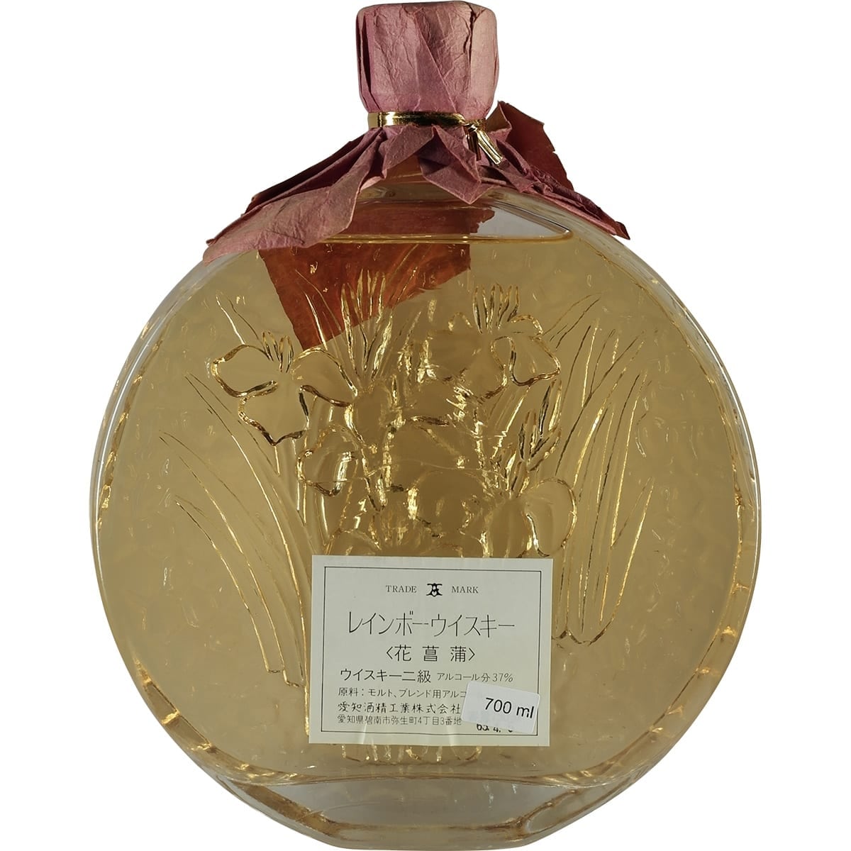 Rainbow whisky Glasdekanter 2