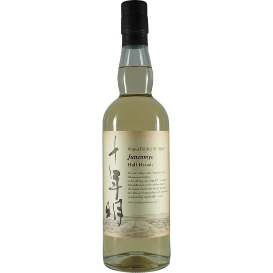 Sabunmaru Wakatsuru Junemyo Half Decade Bottle