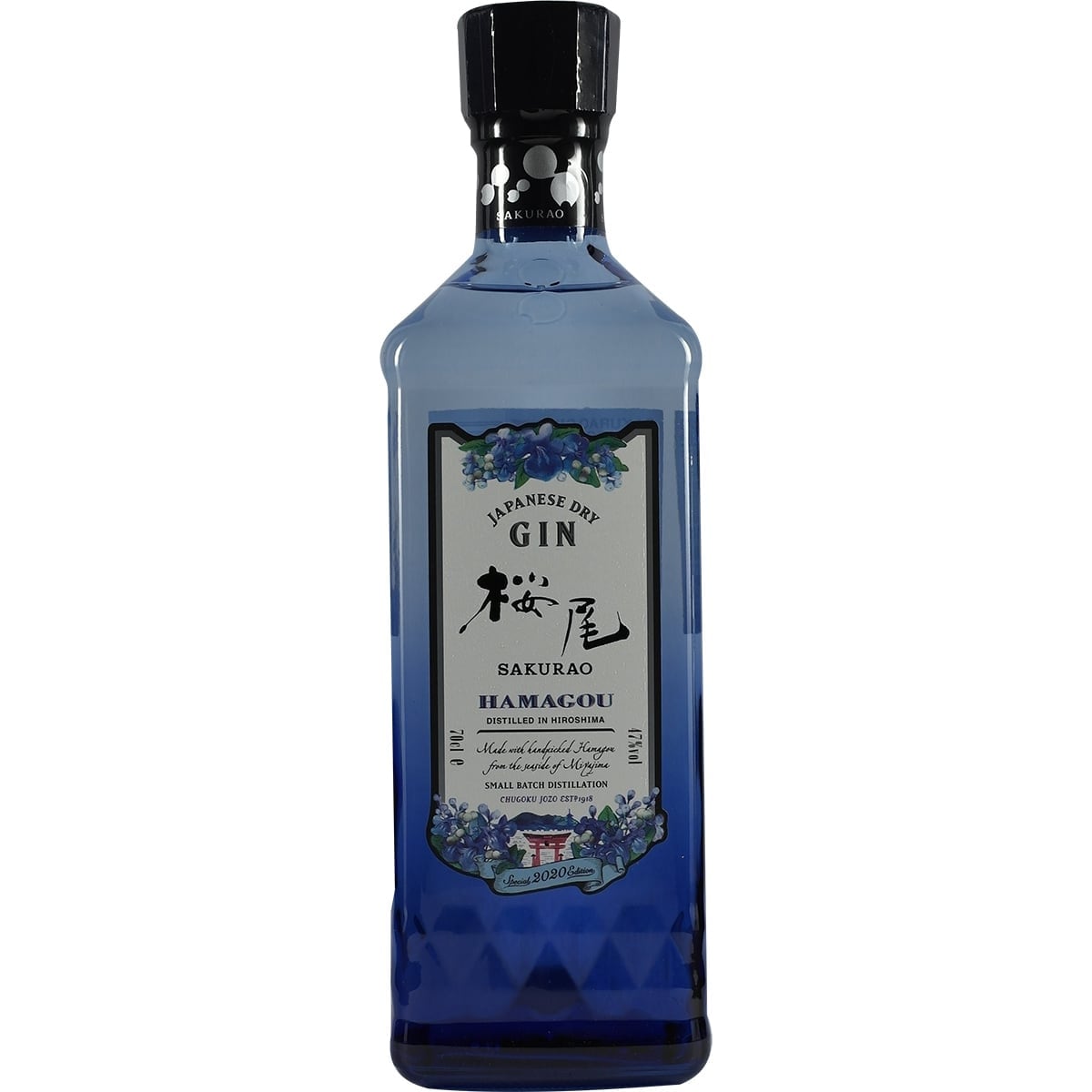 Sakurao Hamagou 2020
