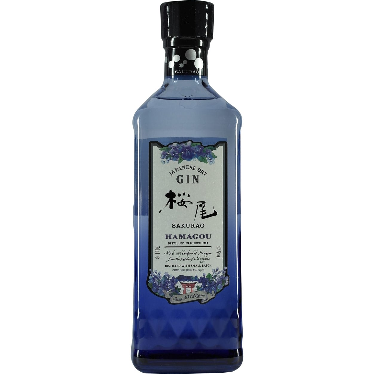 Sakurao Hamagou Limited Edition 2019