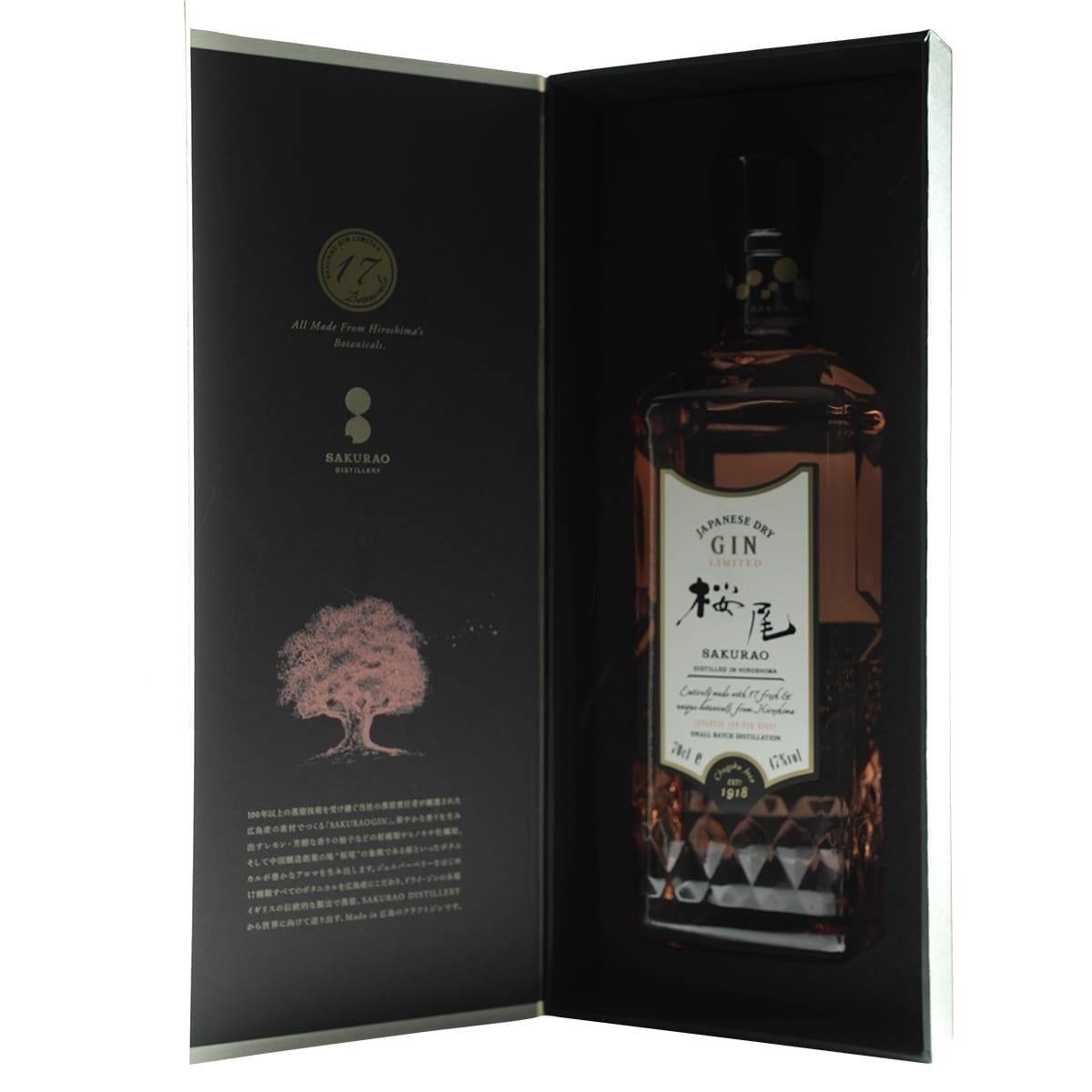 Sakurao Limited Gin Box + Bottle