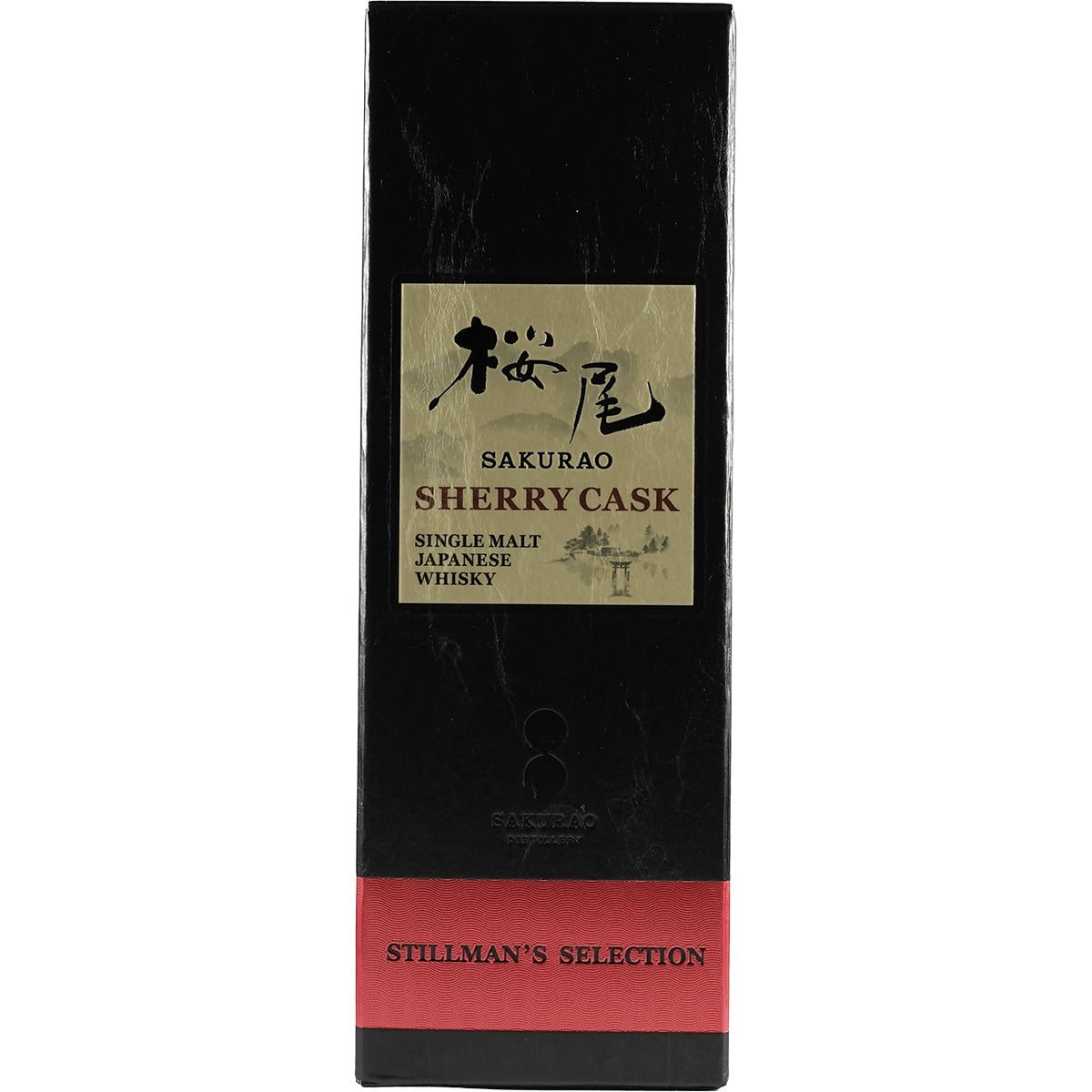Sakurao Sherry Cask Stillman`s Selection