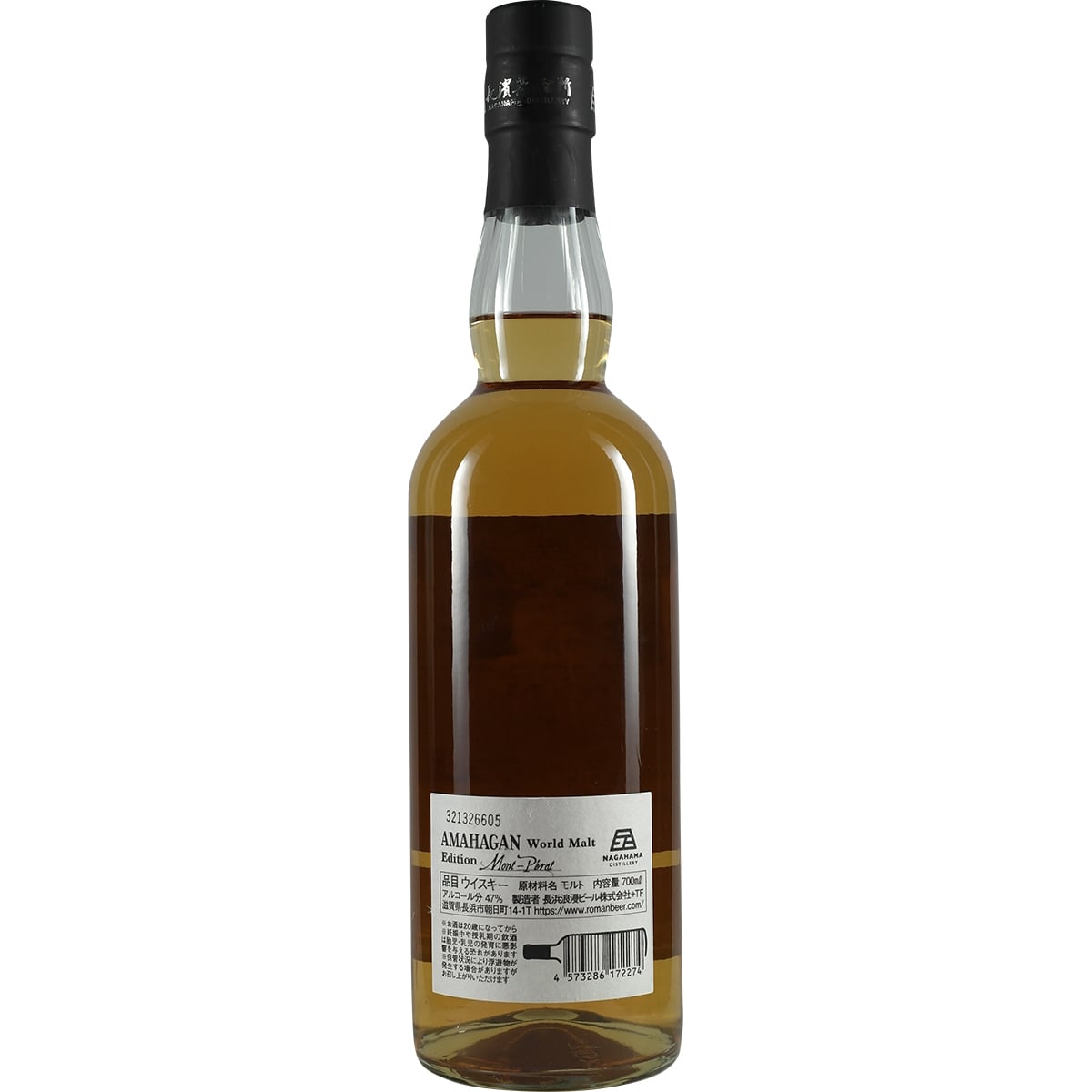 Amahagan World Blended Malt Edition Mont-Perat