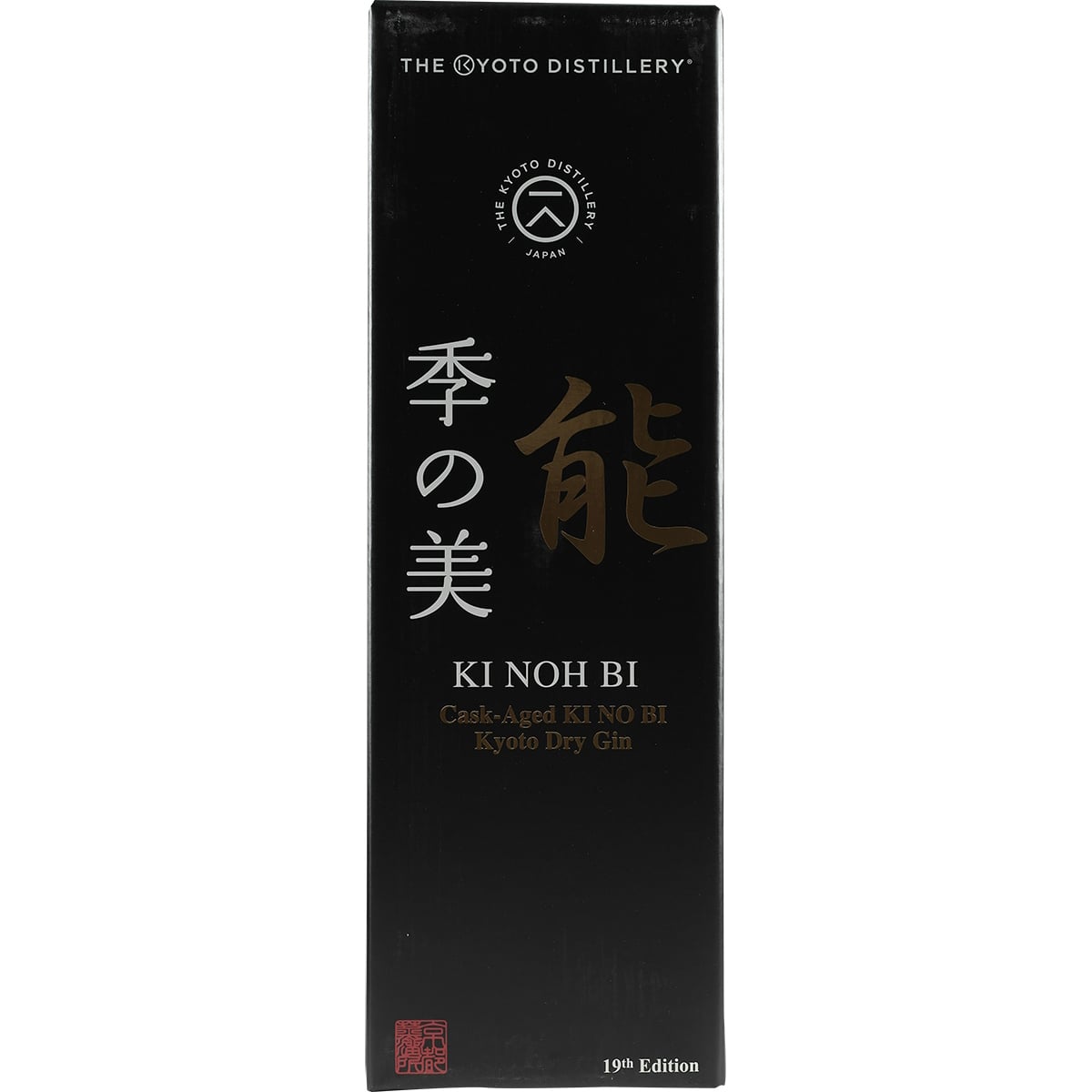 Kyoto Destillery Ki Noh Bi Cask Aged Gin Karuizawa 19th Edition