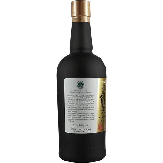 Kyoto Destillery Ki Noh Bi Cask Aged Gin Karuizawa 19th Edition