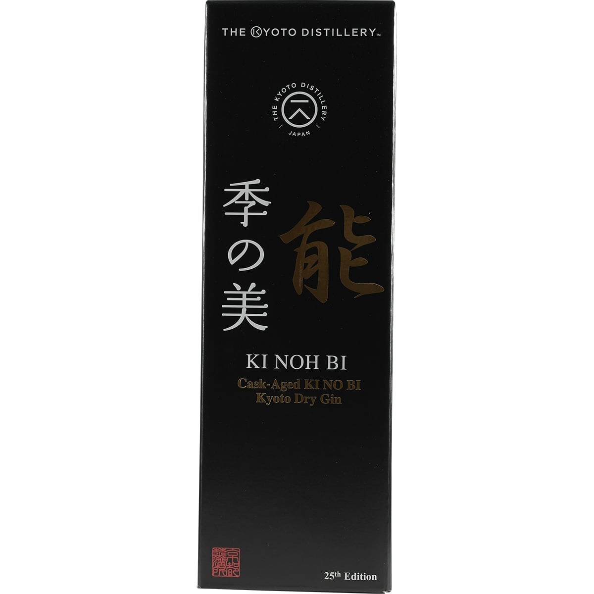 Kyoto Destillery Ki Noh Bi Cask Aged Gin Karuizawa 25th Edition USA