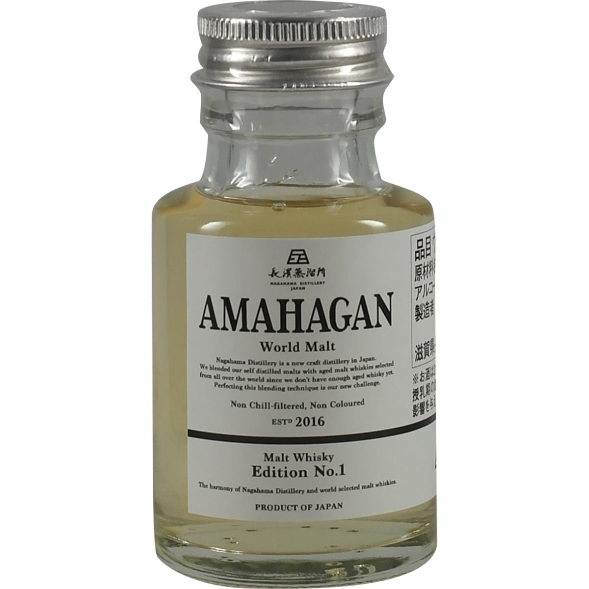 Amahagan / Nagahama Miniature Set 6x 50ml
