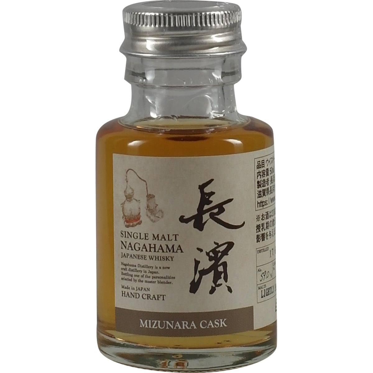 Amahagan / Nagahama Miniature Set 6x 50ml