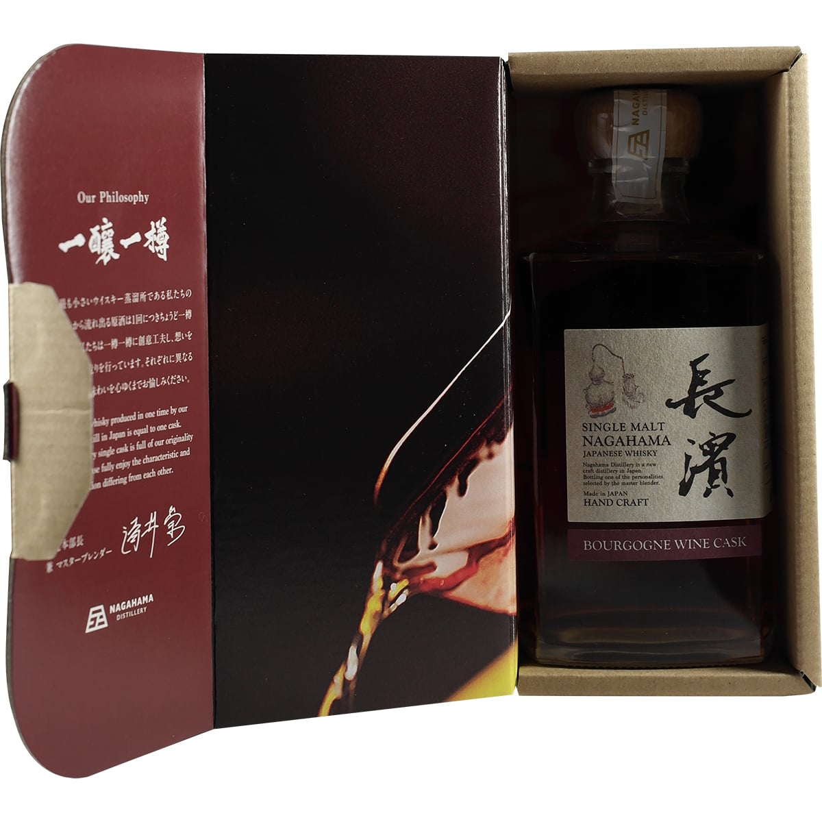 Nagahama Bourgogne Single Cask #276