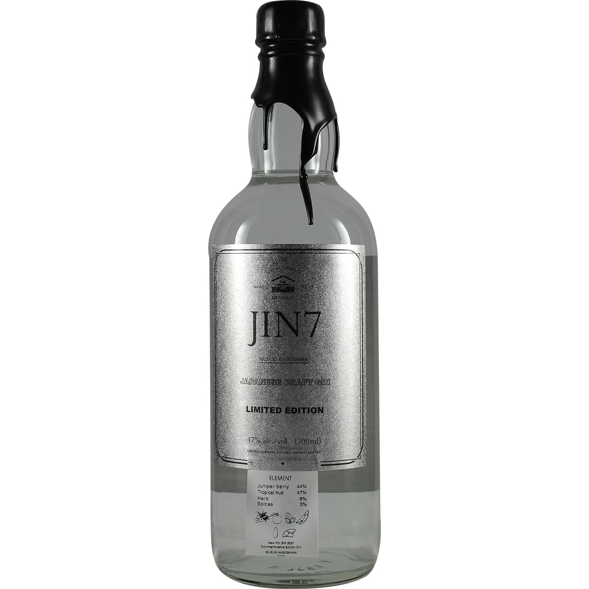 Miyagahama Destillery Jin 7 Limited Edition japanese craft Gin
