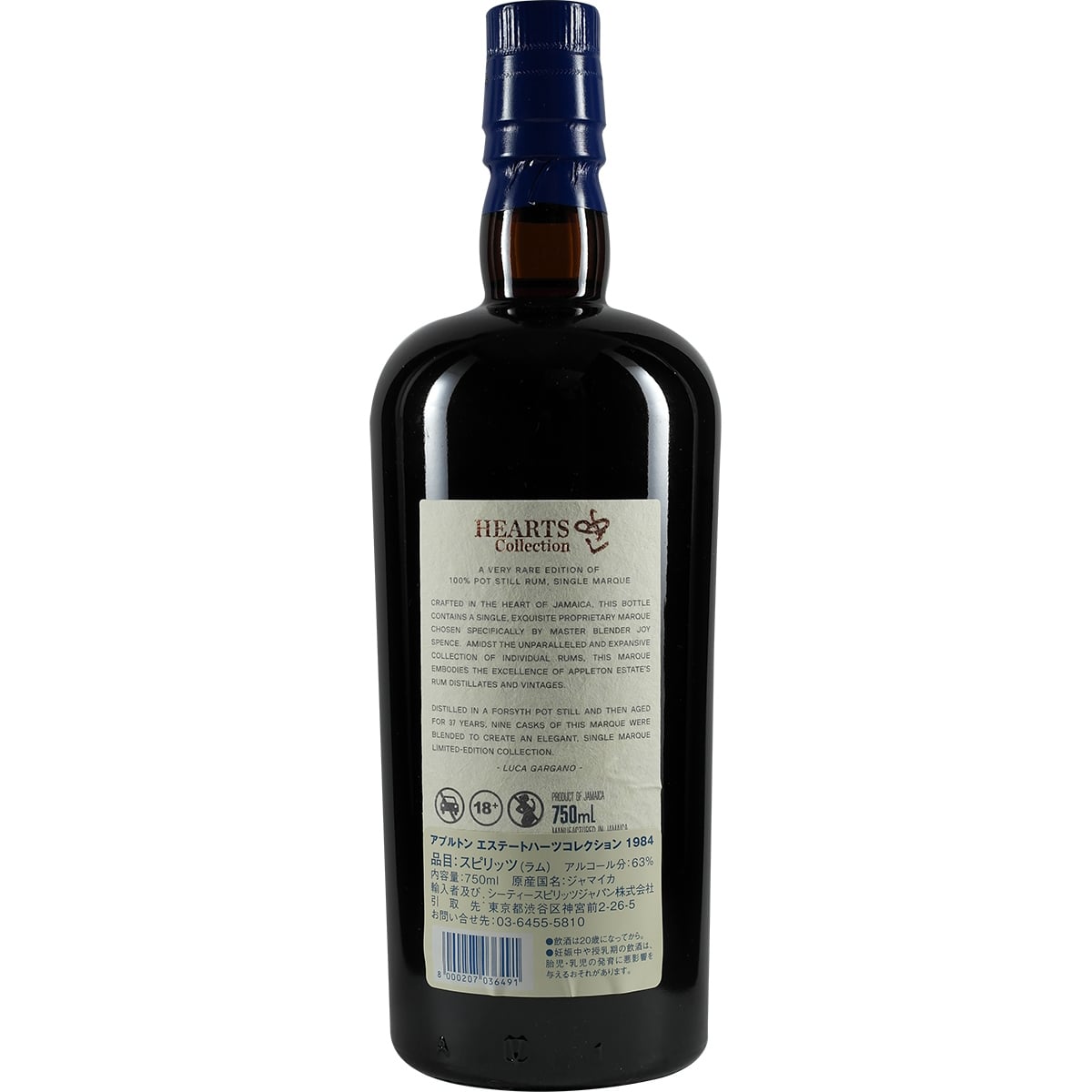Appelton Hearts Collection 1984 37 Jahre Rum Velier