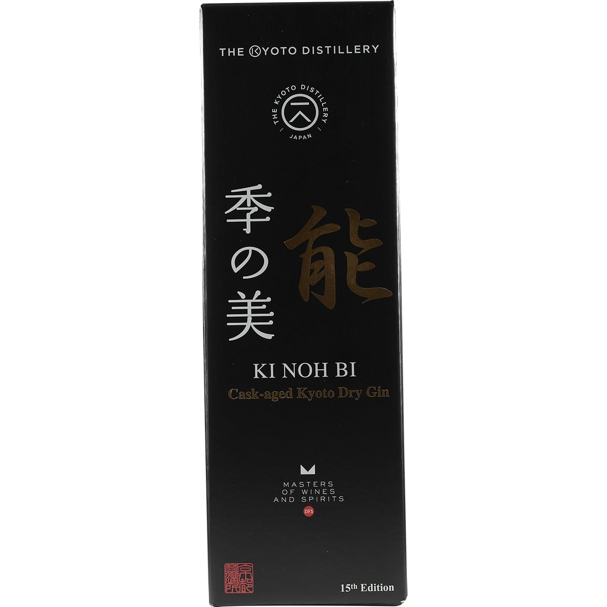 Kyoto Destillery Ki Noh Bi Cask Aged Gin Karuizawa 15th Edition Singapore